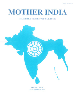 File:Mother India cover.jpg