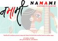 2014 CRIPA Namami poster.jpg