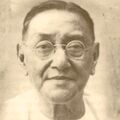 Charu Chandra Datt.jpg